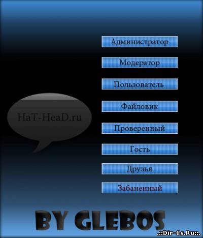 Новейшие иконки групп от сайта hat-head.ru
