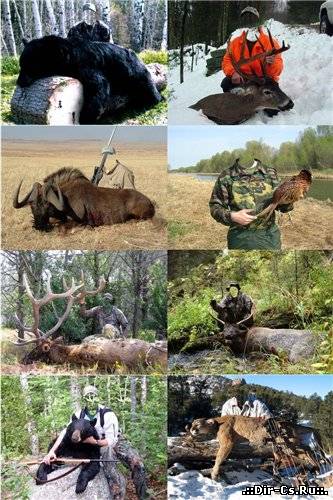 Мега сборник шаблонов высокого качества: Охотники с добычей.