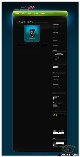 Fool out для ucoz