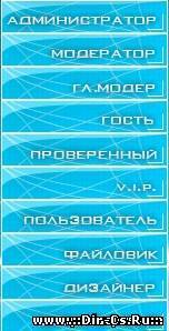 Синии иконки синие blue icons