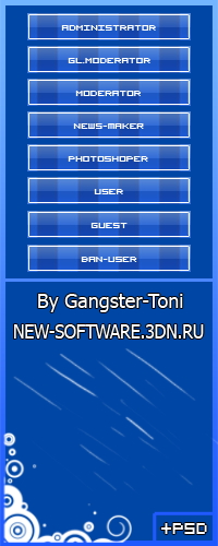 Простые иконки групп - By Gangster-Toni
