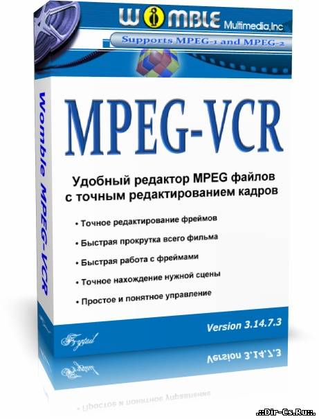 Womble MPEG-VCR