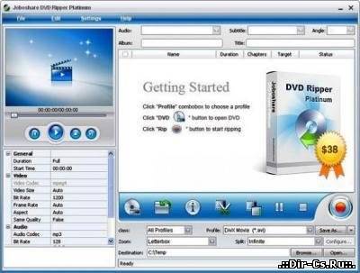 Joboshare DVD Ripper Platinum 2.7.7.1218