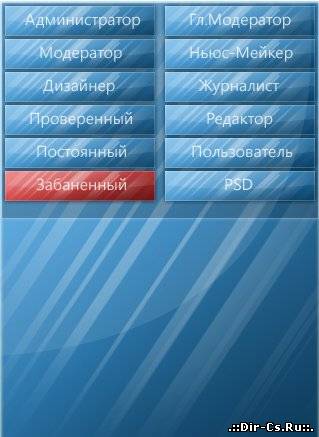 Сине-голубые иконки групп