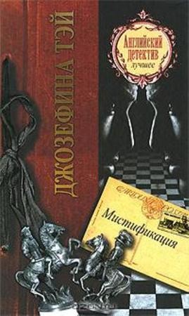 Классика детектива (3 книги) (2014-2016)