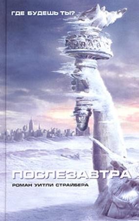Смотрим фильм - Читаем книгу (65 книг) (2004-2014)
