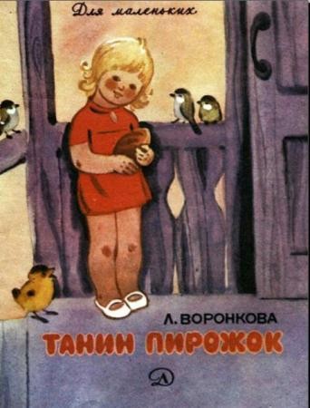 Собрание сочинений (45 книг) (1936-2015)