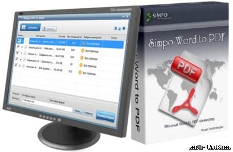 Simpo PDF to Word 3.0 Rus