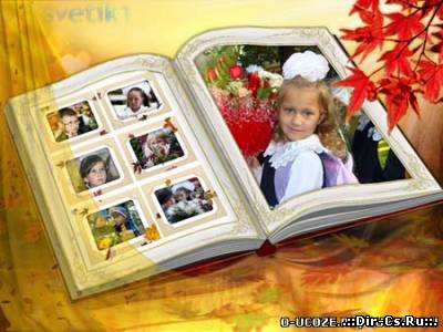 Рамка для фотошопа - Золотая осень