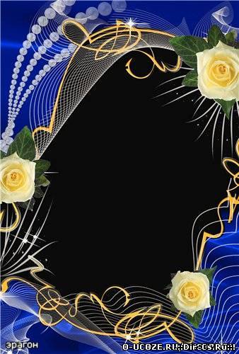 Рамочка для фотошопа – Вечернее сияние