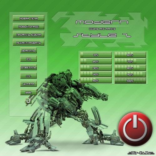 » Значки для форума и ранг