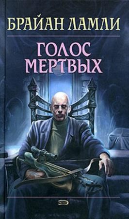 Мистика (53 книги) (2002-2008)