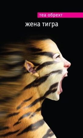 Мировой бестселлер (77 книг) (2011-2016)