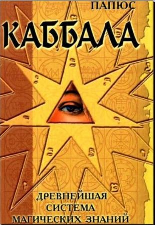 Ваша тайна (51 книга) (1996-2014)