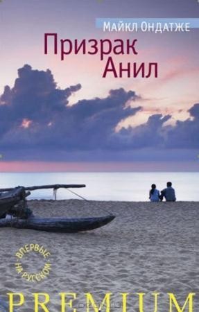 Азбука Premium (93 книги) (2012-2016)