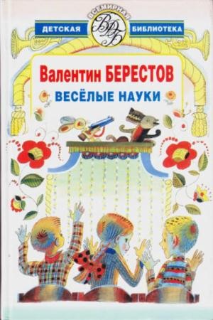 Всемирная детская библиотека (3 книги) (2001-2006)