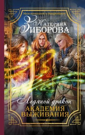 Магический детектив (12 книг) (2016)