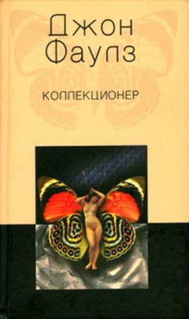 Alter ego (16 книг) (2002-2004)