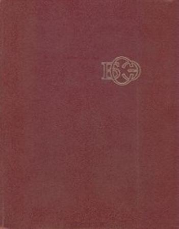 Большая советская энциклопедия (30 томов) (1969-1978)