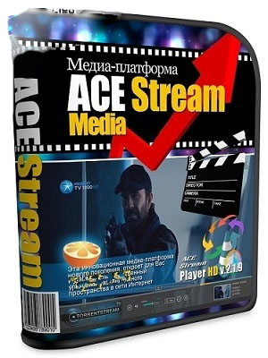Ace Stream Media  3.1.11.2