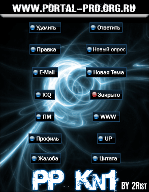 PP_Kn1 by 2Rist (Кнопки для форума)