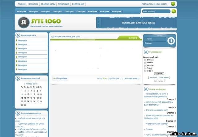 Адаптация шаблона Blue-Store для uCoz