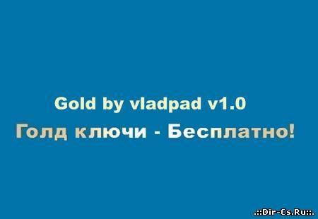 Gold ключи by vladpad v1.0