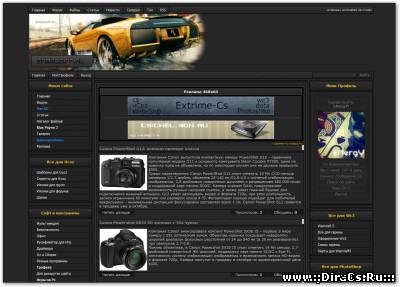 Шаблон сайта gamecs