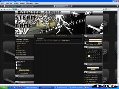 Шаблон Counter strike