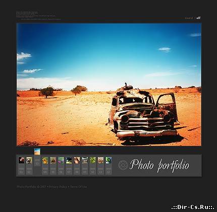 Стильный шаблон flash-фотоальбома