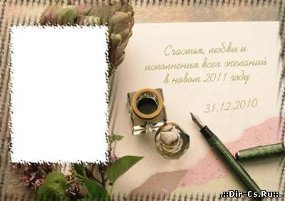открытка-новогоднее поздравление
