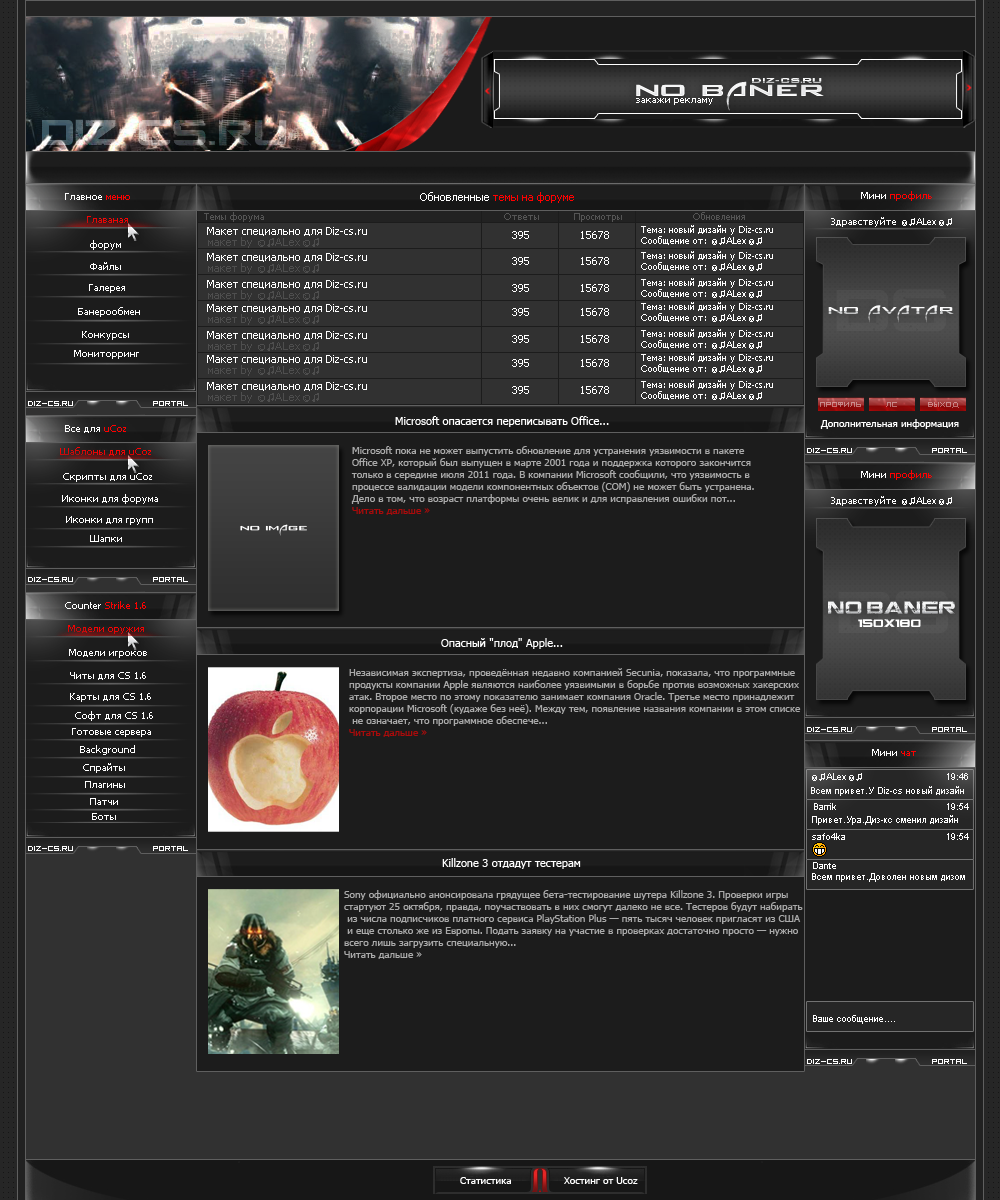 Скачать бесплатно Оригинальный темный шаблон + все PSD + все скрипты.