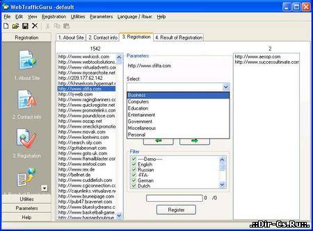 webtrafficguru pr-cy new
