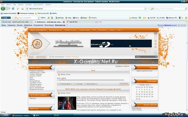 RIP сайта X-Gaming.Net.Ru