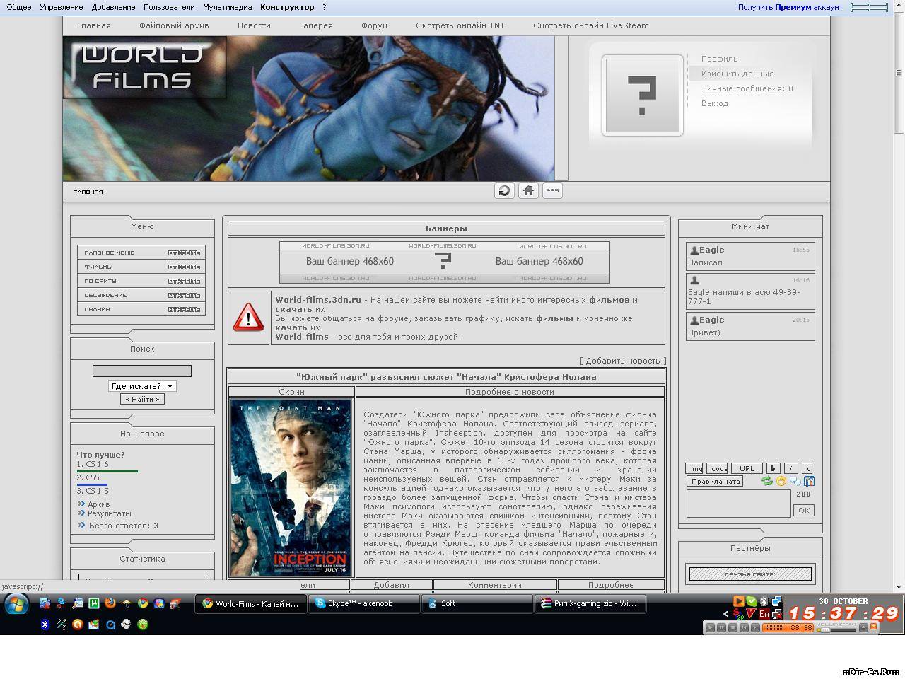 Красивый серый шаблон для ucoz
