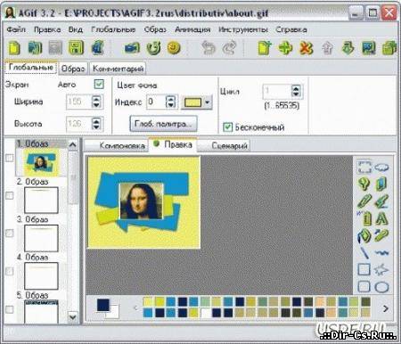 Active GIF Creator 3.2