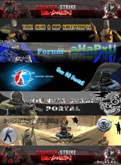 Скачать бесплатно Набор из 9 шапок