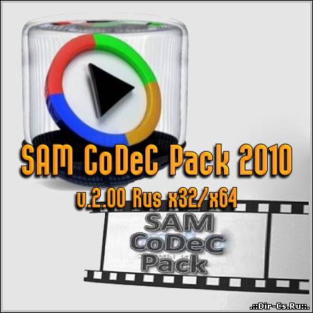 SAM CoDeC Pack 2010 v.2.00 Rus x32/x64