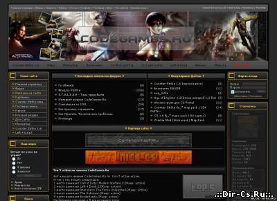 РИП сайта CodeGames.Ru