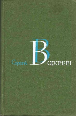 Собрание сочинений в 3 томах. Том 3. Рассказы и сказки. Время итогов