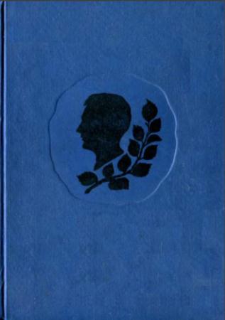 Дмитрий Веневитинов - Полное собрание сочинений (1934)