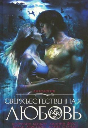 Мария Снайдер - Собрание сочинений (5 произведений) (2009-2013)