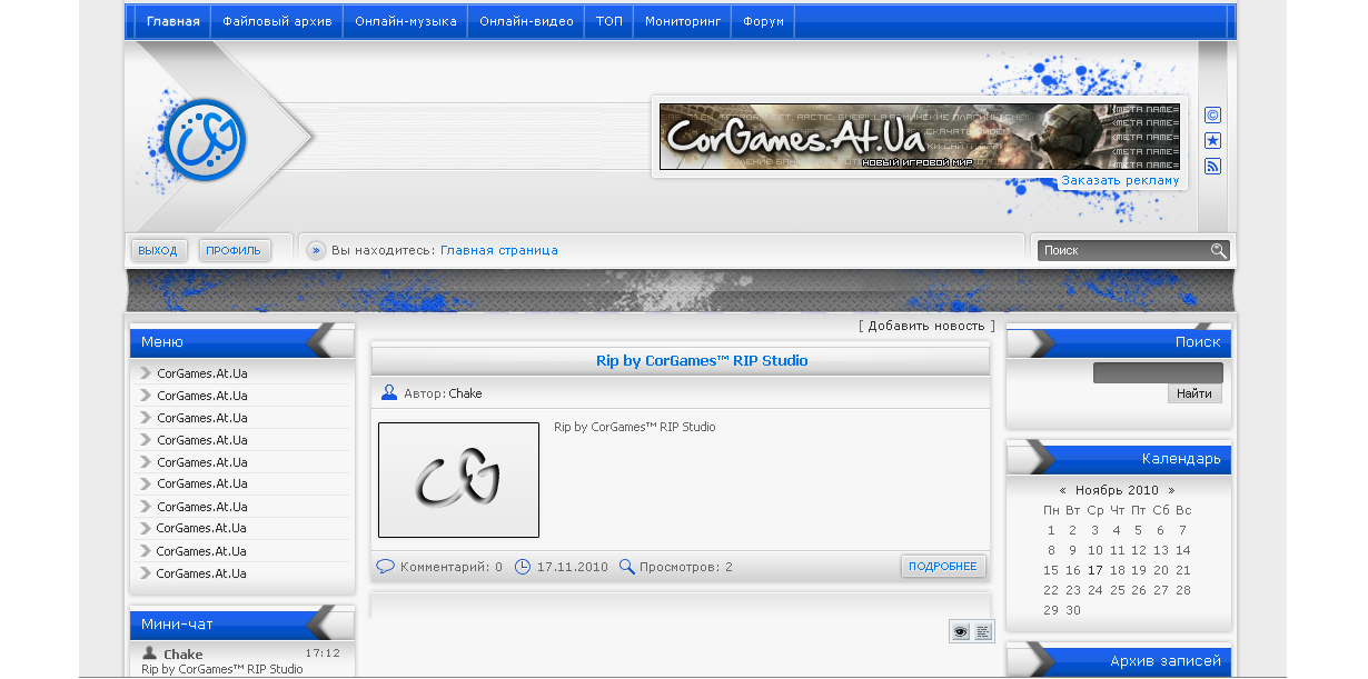 Rip by CorGames™ RIP Studio