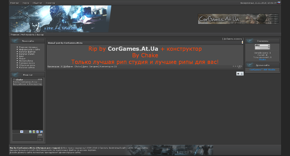 Rip Lite-Cs by CorGames™ RIP Studio