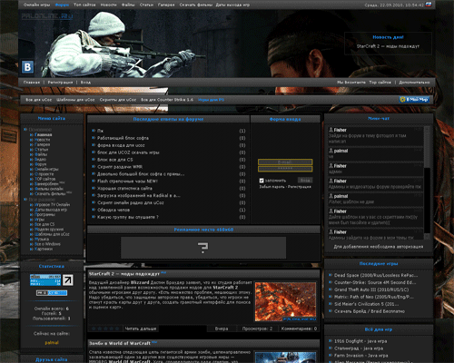 оригальный шаблон extr1m3-pro.clan.su