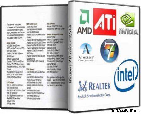 Windows 7 Drivers x32/x64 (Обновлено 26.11.2009)