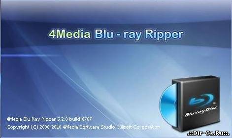 Скачать 4Media Blu Ray Ripper 5.2.10 Build 1102 + Rus