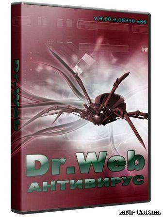 Dr.Web Anti-Virus v 6.00.0.05310 x86 Тихая установка (2010/RUS)