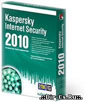 Антивирус Касперского 9.0.0.736 RUC